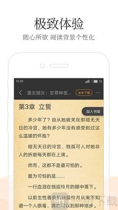 菲律宾入境网络查询(入境相关攻略)